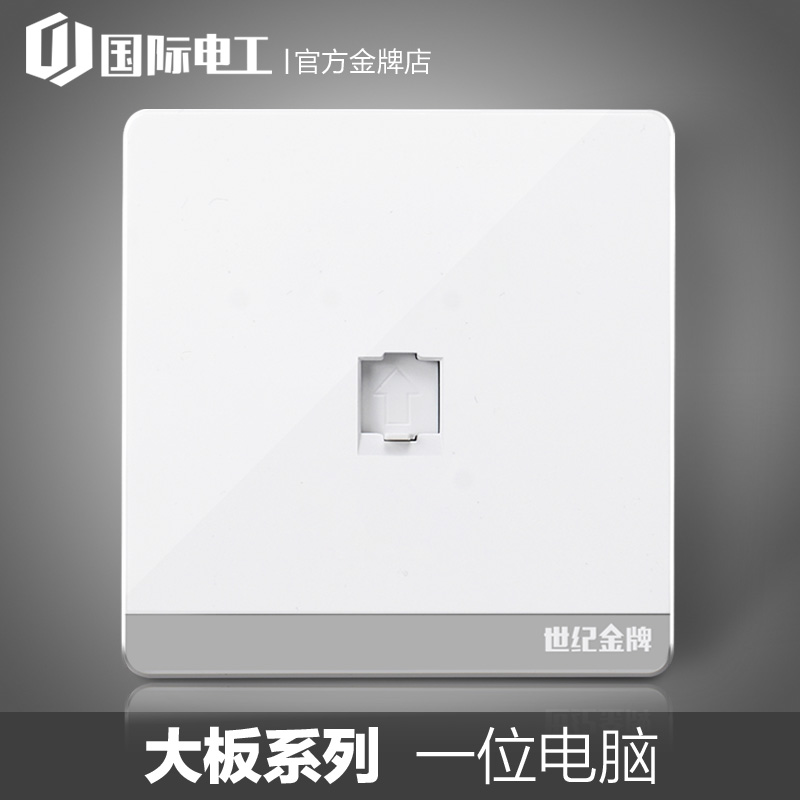 家用開關插座面板86型單口網線網絡面板網口光纖信息寬帶電腦插座