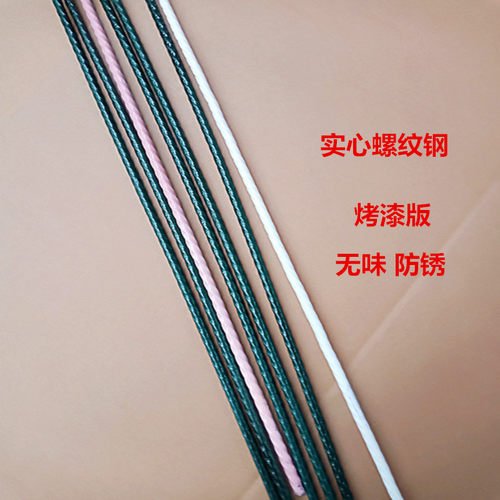 蟹爪兰支撑杆爬藤杆立柱花架