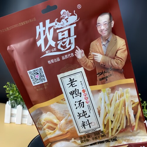 牧歌老鸭汤酸萝卜煲汤350g*袋