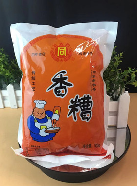老大同香糟泥500g*2袋膏烹饪食材