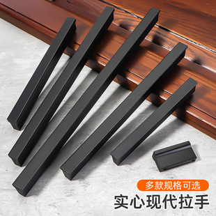 高级感柜门拉手现代简约高档黑色新中式抽屉鞋柜大全衣门把手手柄