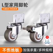 重型L型静音带刹车平板车1.5寸脚轮2寸万向轮家具定向推车脚轮子