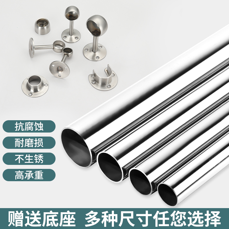 挂衣杆衣柜内横杆衣通顶装不锈钢