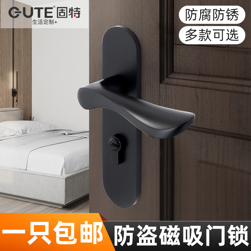 固特门锁室内卧室房门锁美式黑色静音门把手家用通用型卫生间锁具