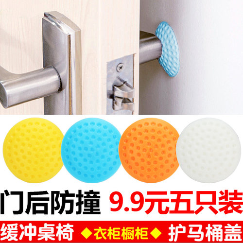 门把手防撞垫墙面硅胶