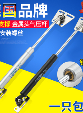 德国液压支撑杆 气弹簧橱柜上翻门伸缩杆榻榻米气压杆柜门气撑杆