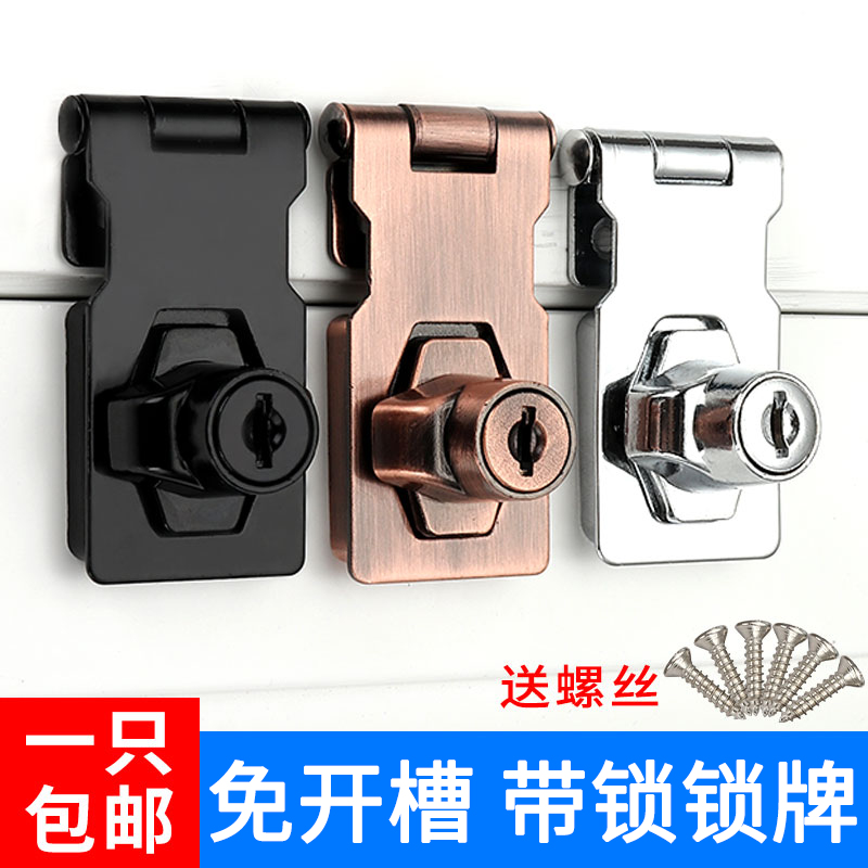 免打孔带锁锁牌加厚不伤手多规格
