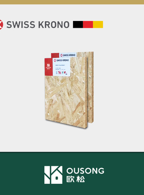 【小样块】德国Krono科诺OSB3欧松板 20*15cm [需要几块 拍几块]