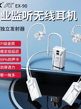 时尚镶钻无线ISK直播耳机