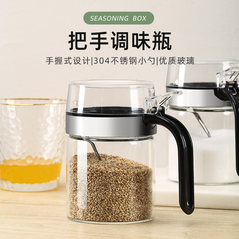 厨房家用玻璃组合调味料糖盐罐