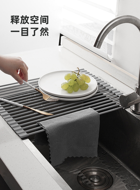 紫顺厨房可折叠硅胶排水管架，排水管篮，卷式排水管碗，排水管垫