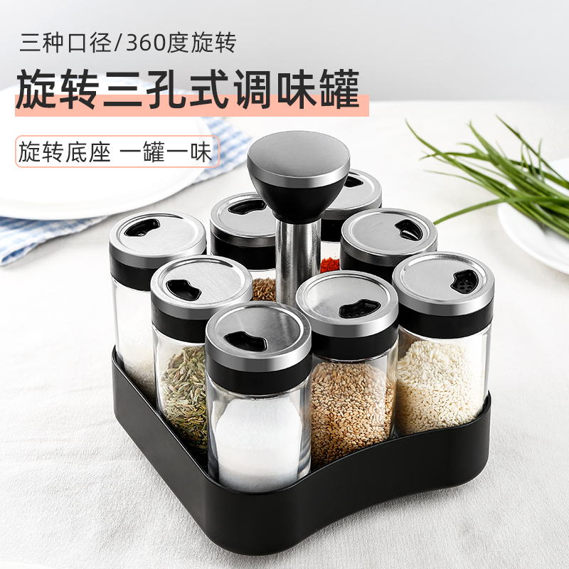 厨房烧烤套装神器玻璃调味罐