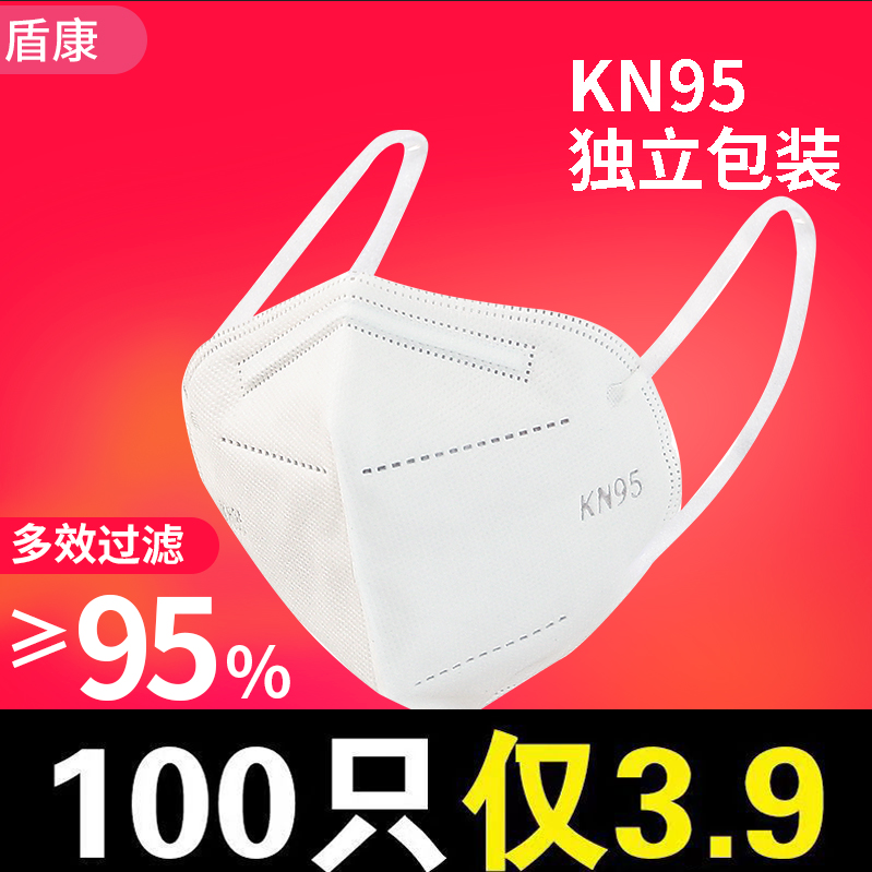 工业粉尘kn95透气防尘立体口罩