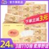 Товары от 百惠家居专营店