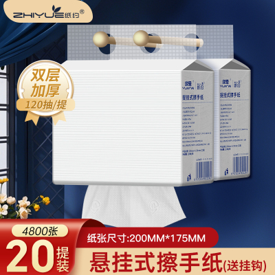 擦手纸悬挂式商用整箱厕所卫生间专用檫手厨房家用一次性洗手纸巾