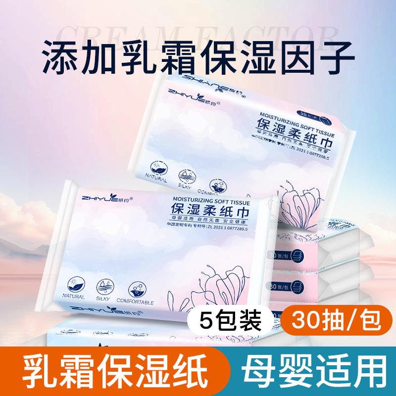 进口乳霜，品质保证