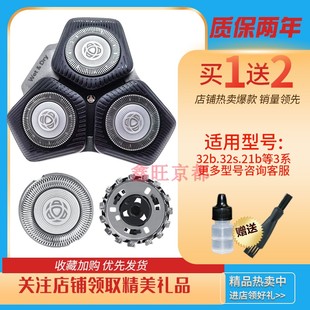 S9936 7732 S5531 5532 5831刀头网配件 8050 黑蜂巢剃须刀S5000