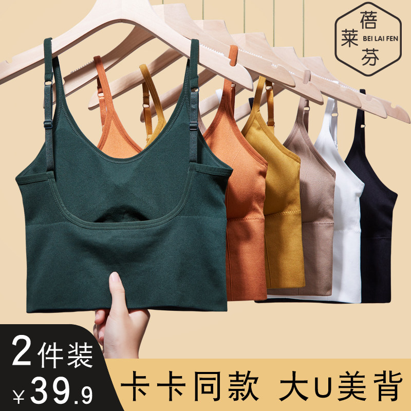 卡卡美背内衣学生高中少女小胸聚拢收副乳防下垂吊带背心抹胸文胸