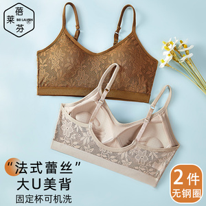吊带一体式青少年胸衣定型透气美背少女发育内衣夏高中生蕾丝文胸