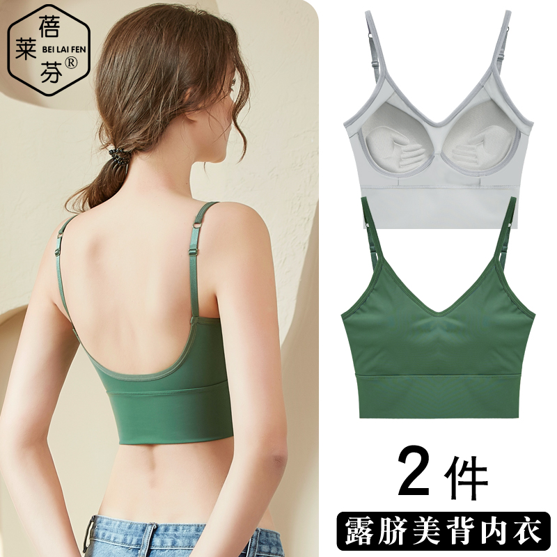 Strapback beautiful back base suspender vest integrated bra girl's small breasts gathered and top support to prevent sagging underwear without steel ring