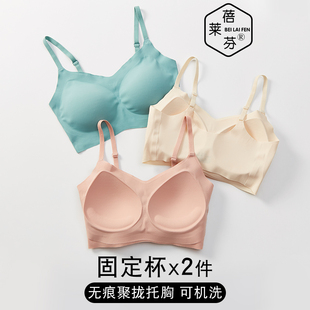 美背吊带背心胸垫一体文胸少女无痕薄款聚拢上托收副乳防下垂文胸