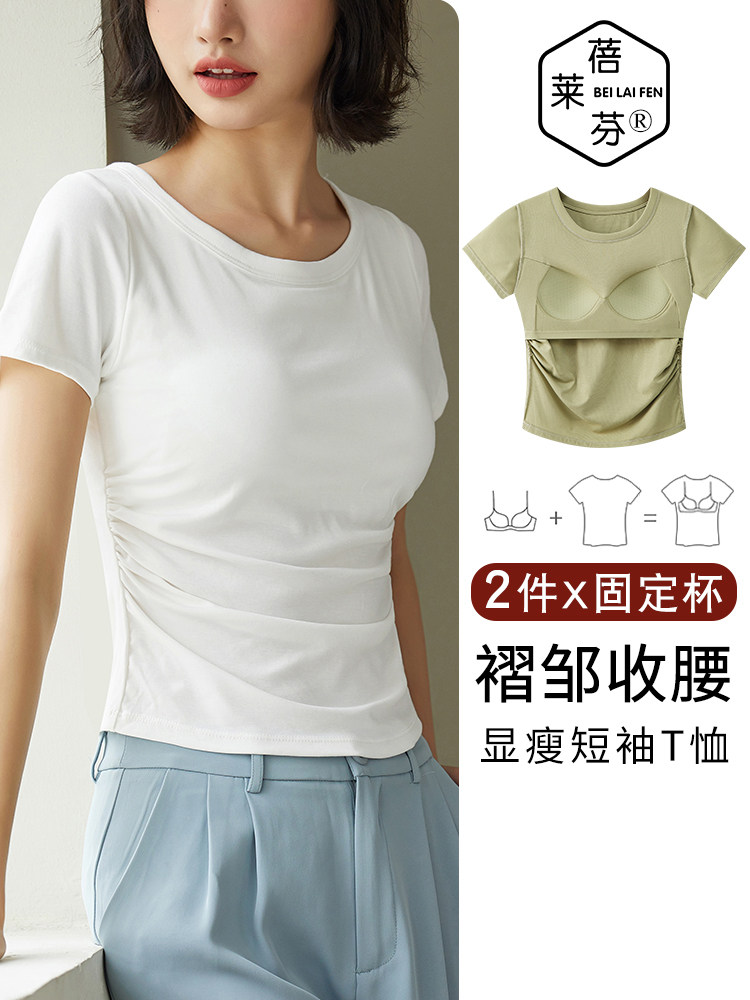 패딩처리된 플리츠 허리 슬림핏 탑 언더웨어 아우터웨어 코튼 반팔 티셔츠가 있는 여성용 브라프리 올인원 스웨트셔츠