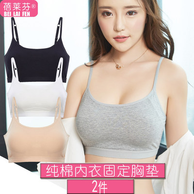 纯棉抹胸内衣防走光聚拢裹胸学生少女小胸无钢圈薄款文胸运动背心 虎窝淘