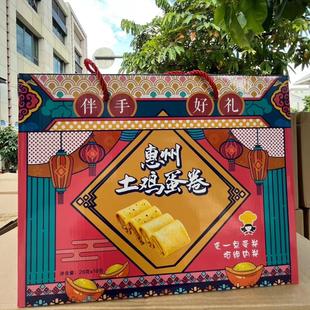 惠州石坝鲜土鸡蛋卷整箱凤凰酥手工传统美味老式匠心零添加纯原味