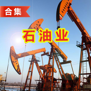 石油工业设备机械设计素材工业风写实风格 源文件合集