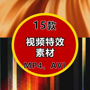 红室内新款 上市分层优质材质绿色视频背景V玫瑰飘落新G儿素材背景