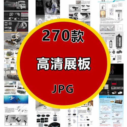 高清室内背景展板海报文化墙形象宣传栏走廊设计源文件板报模板
