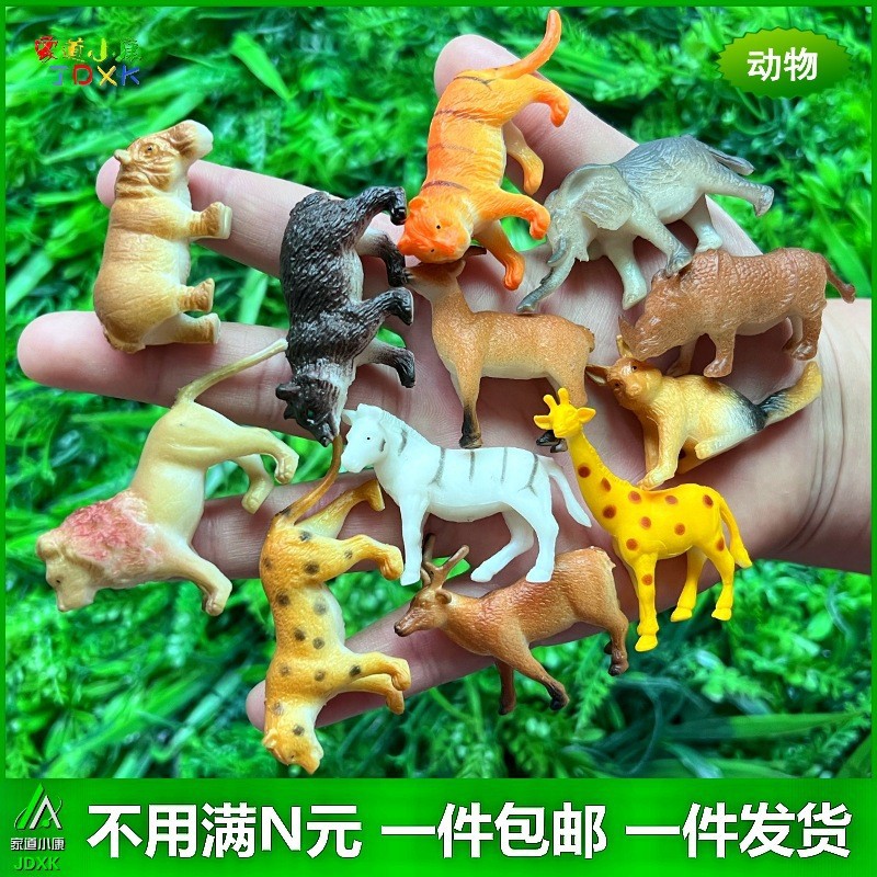 仿真超小森林动物12只套装幼儿园