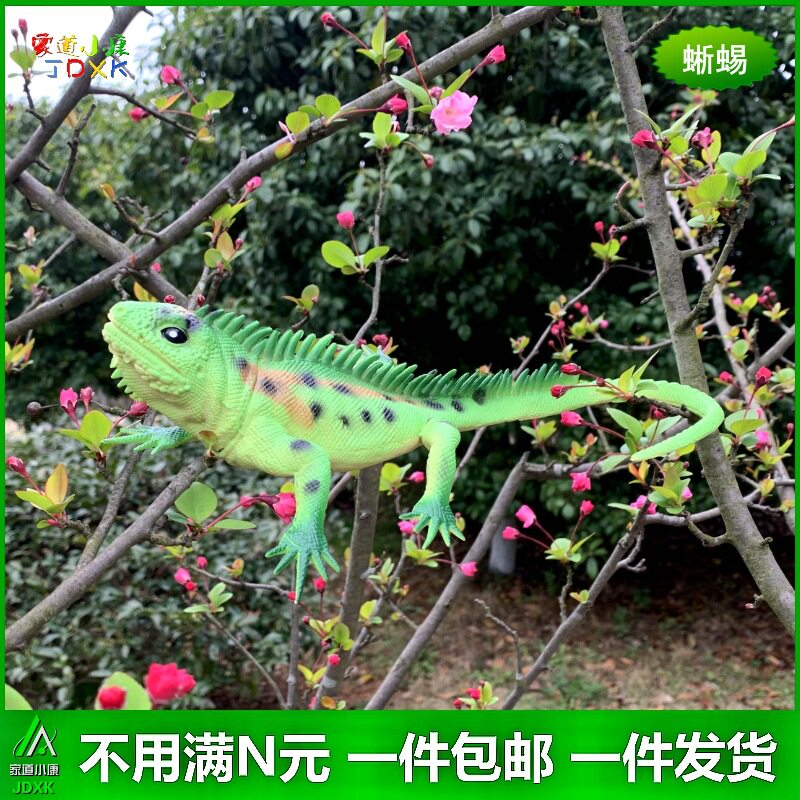 软胶仿真蜥蜴绿色大小捏捏叫幼儿