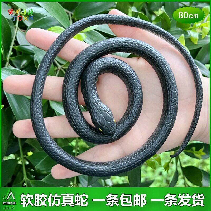 儿童玩具蛇软胶眼镜蛇仿真蛇恐怖整恐怖假蛇整人创意礼品动物模型