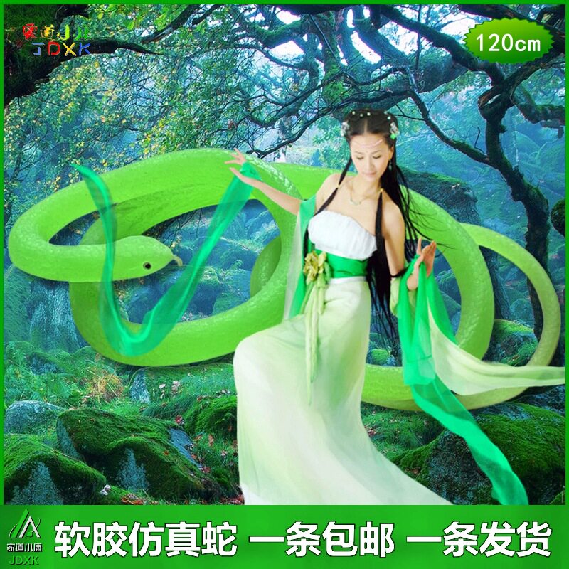 软胶仿真蛇大号青蛇加长弹力免油