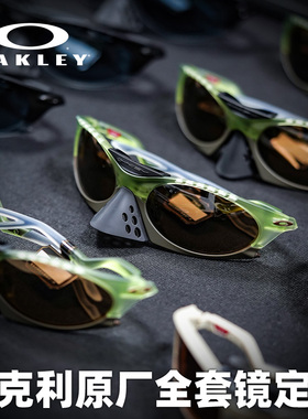 OAKLEY欧克利 原厂近视定制全套镜谱锐智Prizm太阳镜光学变色偏光