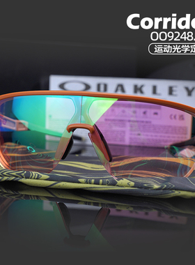 OAKLEY欧克利OO9248近视定制骑行速滑防冲击变色个性化定制