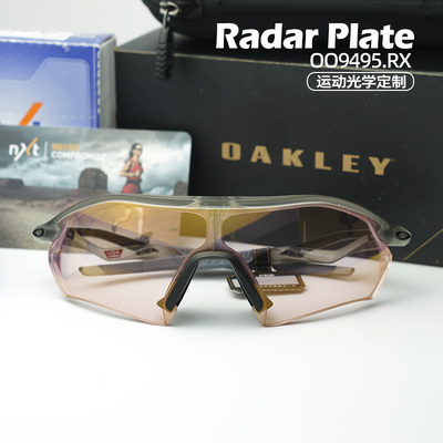 OAKLEY欧克利OO9495近视定制骑行速滑防冲击变色个性化定制