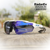 运动近视定制OAKLEY欧克利Radar OO9208骑行跑步防冲击NXT眼镜