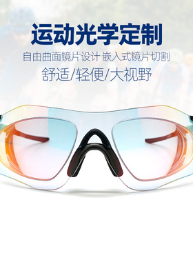 oakley运动风轻便跑步可近视眼镜