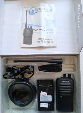 特价宏泰HT-7900手持无线对讲机