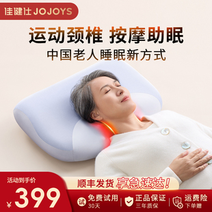 佳健仕颈部按摩枕多功能颈椎按摩器揉捏海浪助眠枕睡觉专用按摩仪