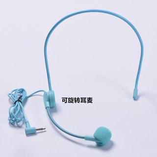 other/其他 1小扩音器耳麦头戴式麦克风蜜蜂通用女老师教师导游专