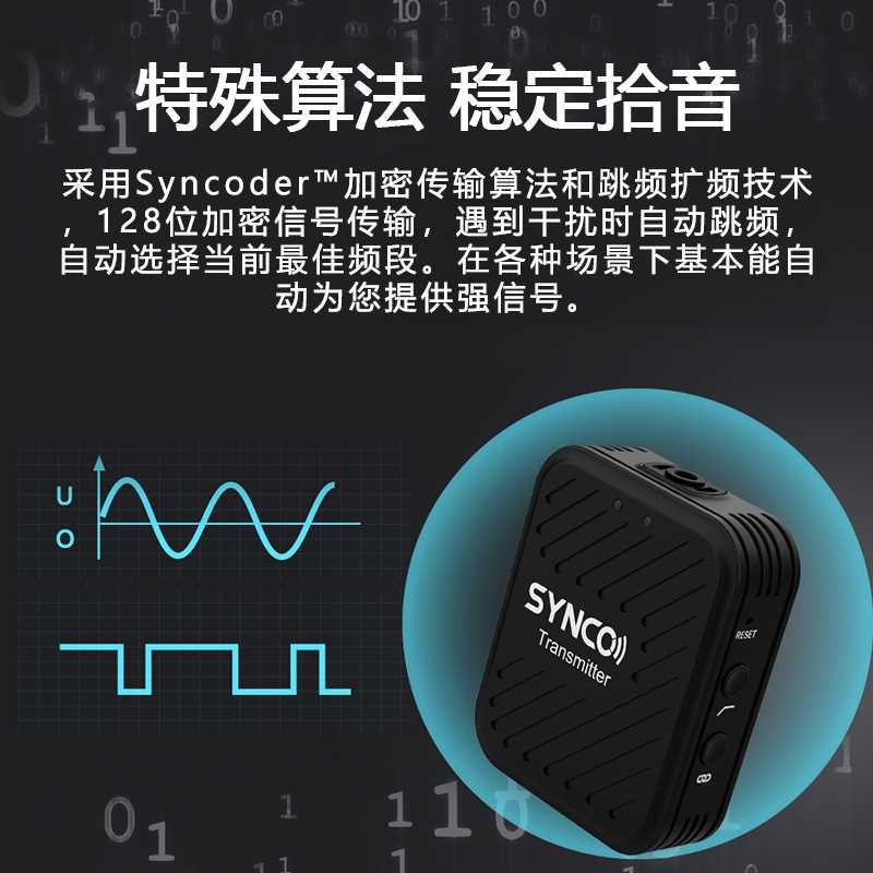 奉科 SYNCO G1SYNCO奉科G1无线领夹式麦克风手机相机直播小蜜蜂收 影音电器 麦克风/话筒 原图主图