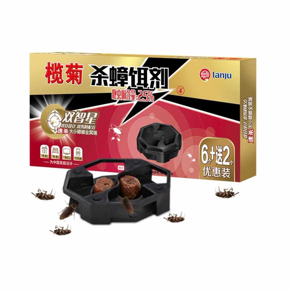 榄菊双智星杀蟑饵剂8枚蟑螂药家用饭店强力灭蟑胶饵扫净神器魔盒
