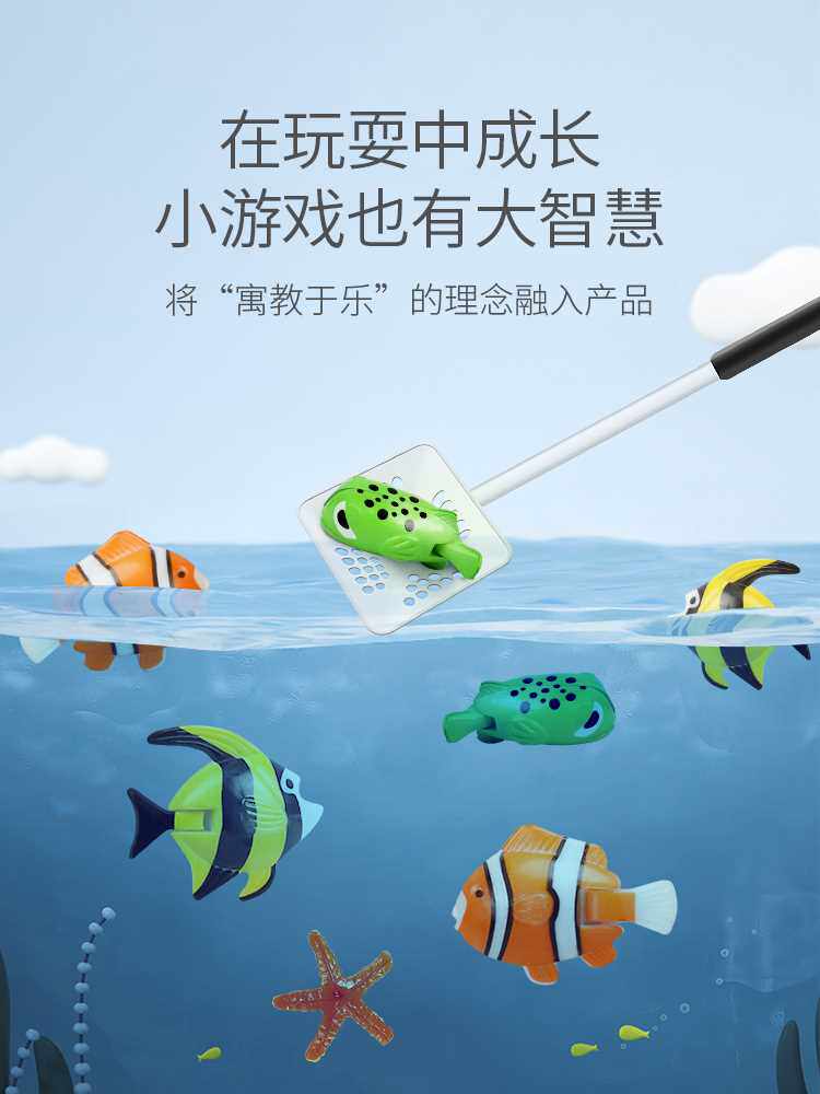 儿童电动仿真鱼缸早教益智迷你水族箱养鱼玩水玩具小孩6岁3抖音
