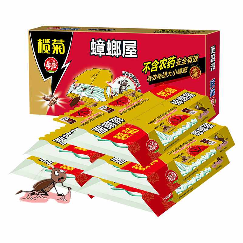 榄菊蟑螂屋强力蟑螂贴室内蟑螂消杀家用蟑螂药厨房捕捉神器5枚装