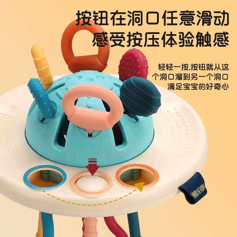 婴儿抽抽乐抽拉玩具硅胶手指飞碟拉拉乐锻炼手部精细动作0-1-3岁