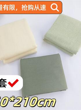 特价处理 纯棉被套160*210cm学生宿舍单人床家用被罩外贸尾单