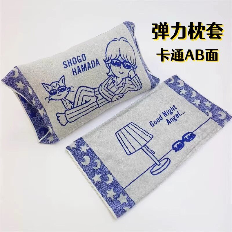 日式纯棉双面毛圈卡通弹力枕套可拉伸带弹力乳胶枕套枕巾 外贸单